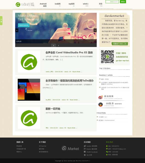 香港免费公开资料大全2023最新消一一 探访牛河梁：远眺五千年中华文明起源